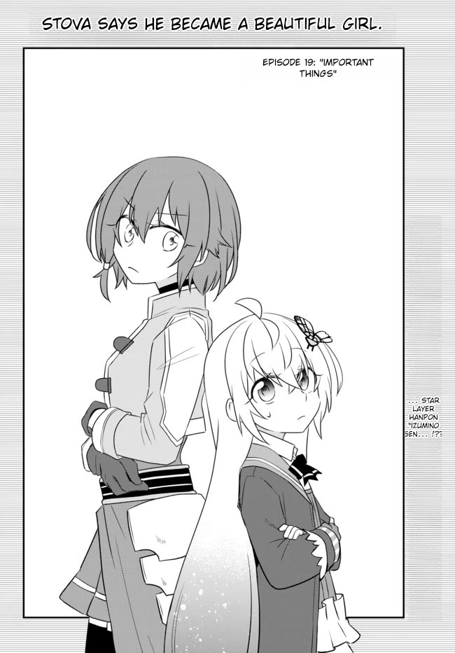 Bishoujo ni Natta kedo, Netoge Haijin Yattemasu Chapter 19.1 page 2 - Chapter 19.1: Important Things