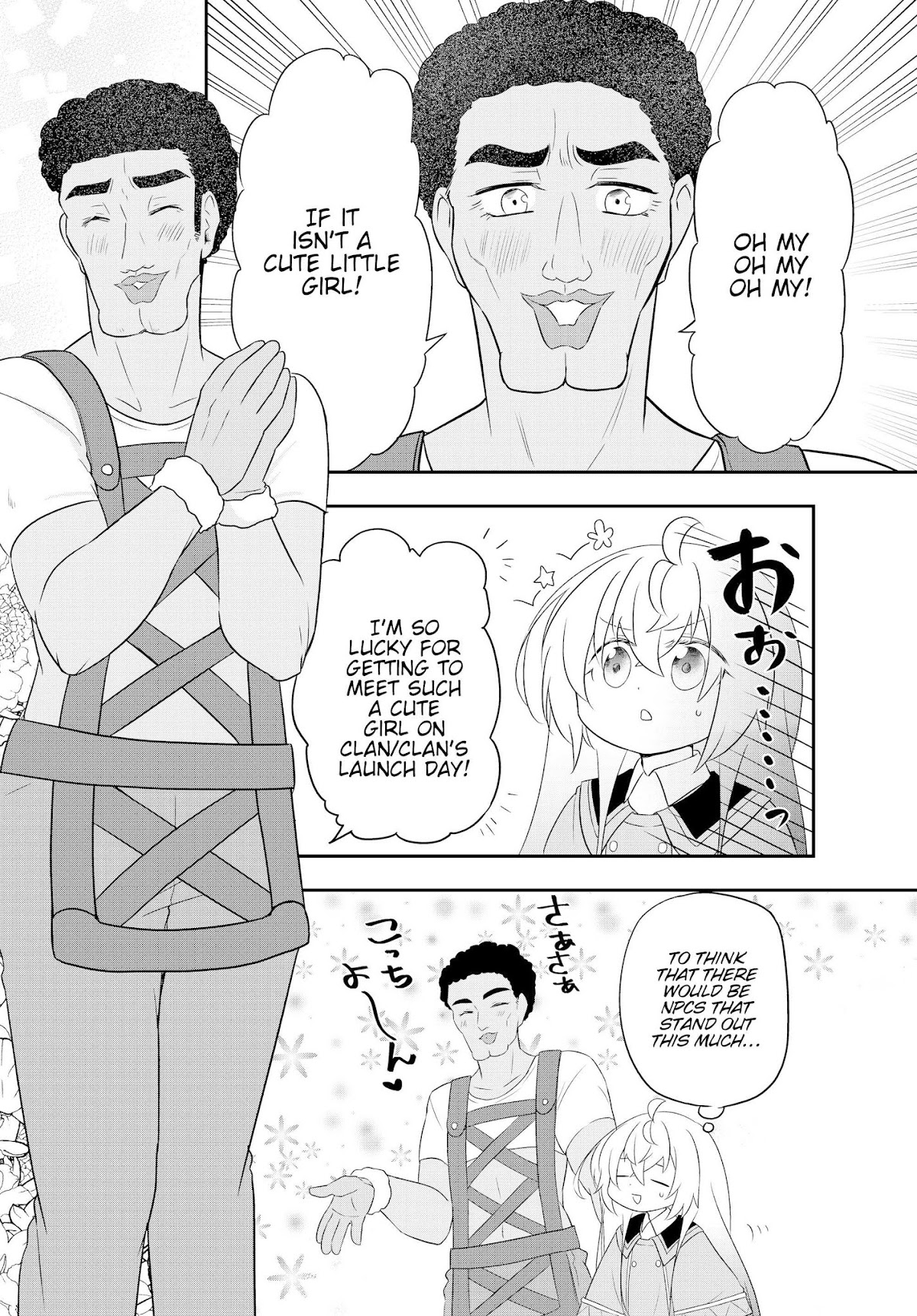 Bishoujo ni Natta kedo, Netoge Haijin Yattemasu Chapter 3.1 page 13 - Chapter 3.1: To the world of Mercenaries (1)