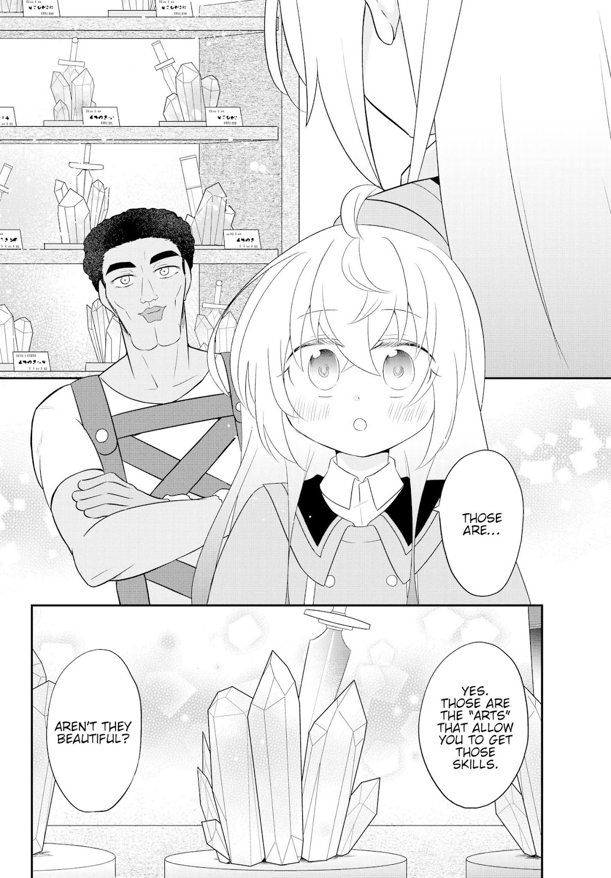Bishoujo ni Natta kedo, Netoge Haijin Yattemasu Chapter 3.1 page 17 - Chapter 3.1: To the world of Mercenaries (1)