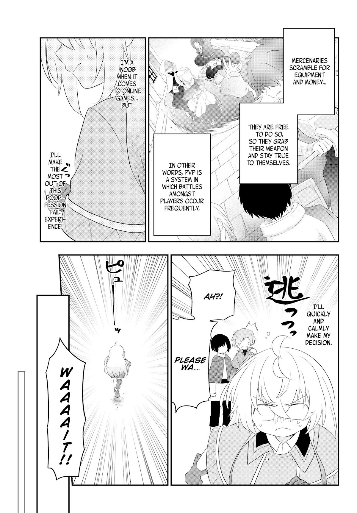 Bishoujo ni Natta kedo, Netoge Haijin Yattemasu Chapter 3.1 page 6 - Chapter 3.1: To the world of Mercenaries (1)