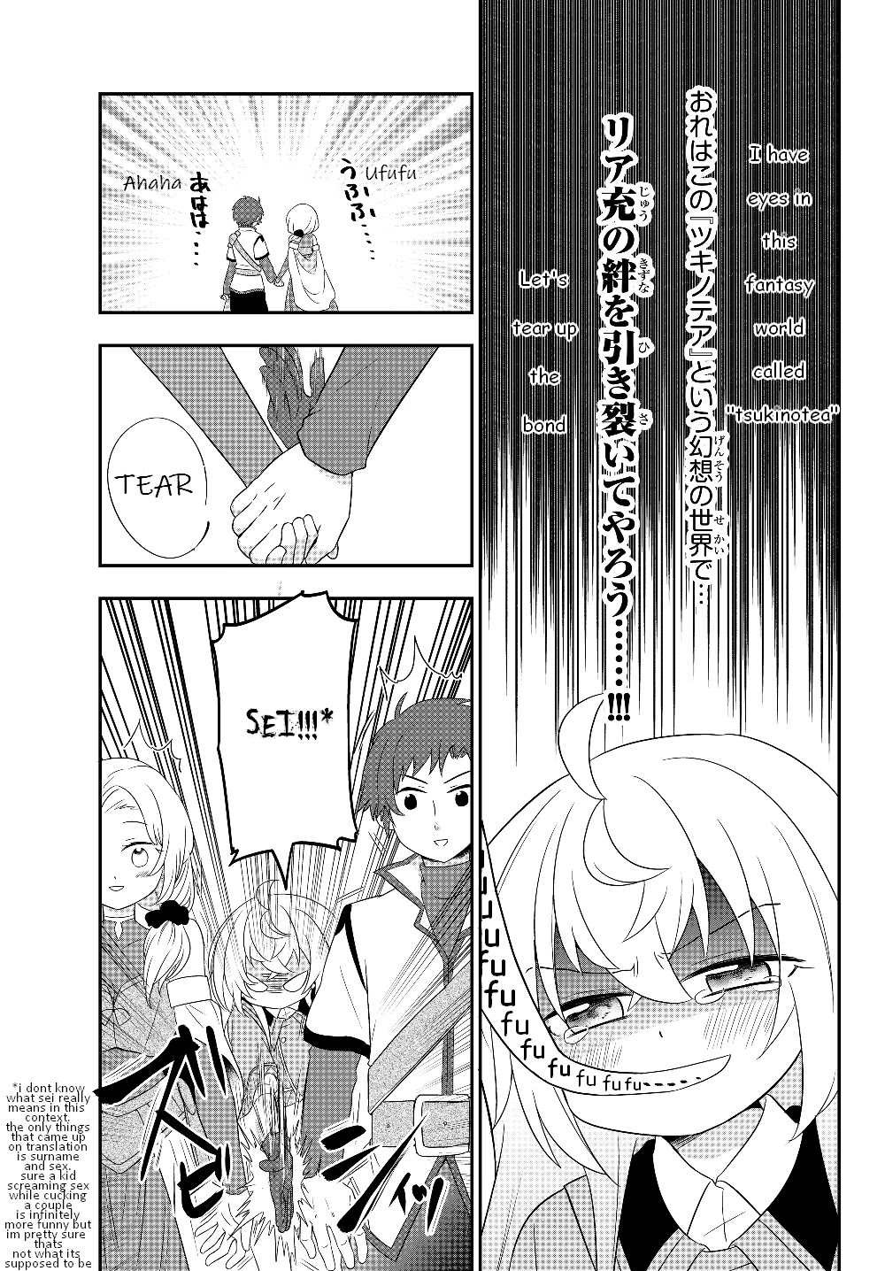 Bishoujo ni Natta kedo, Netoge Haijin Yattemasu Chapter 4.2 page 17 - Chapter 4.2