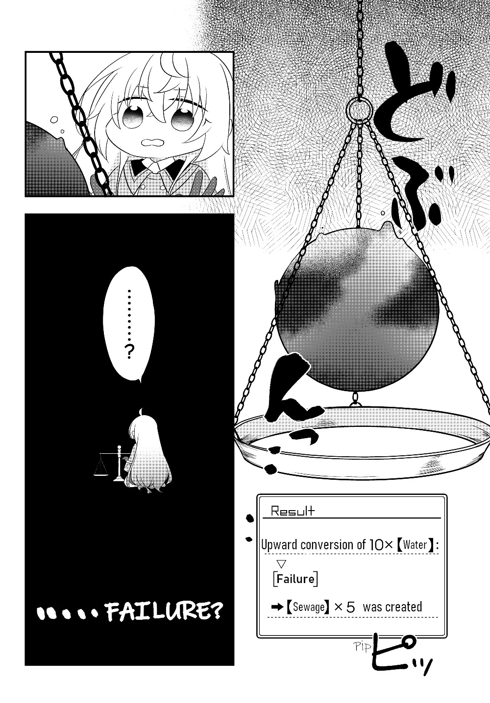 Bishoujo ni Natta kedo, Netoge Haijin Yattemasu Chapter 4.2 page 4 - Chapter 4.2