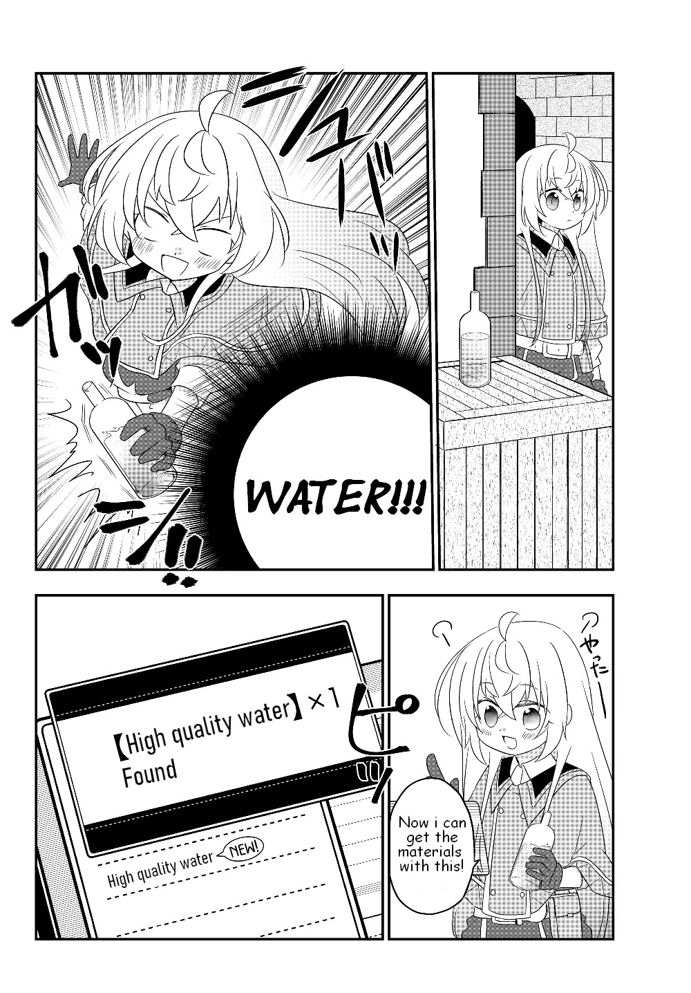 Bishoujo ni Natta kedo, Netoge Haijin Yattemasu Chapter 4.2 page 8 - Chapter 4.2
