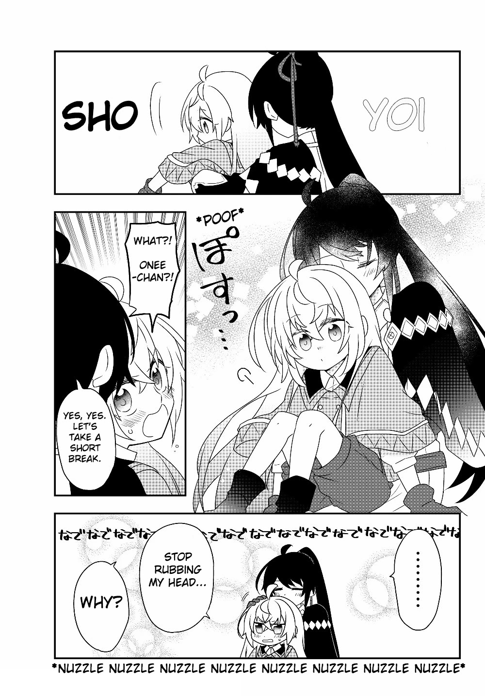 Bishoujo ni Natta kedo, Netoge Haijin Yattemasu Chapter 5.2 page 21 - Chapter 5.2