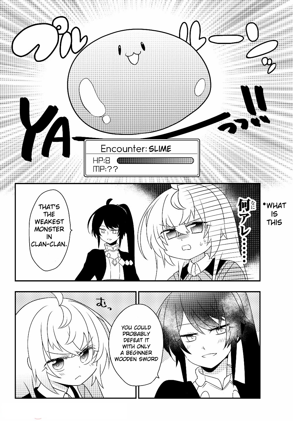 Bishoujo ni Natta kedo, Netoge Haijin Yattemasu Chapter 5.2 page 4 - Chapter 5.2