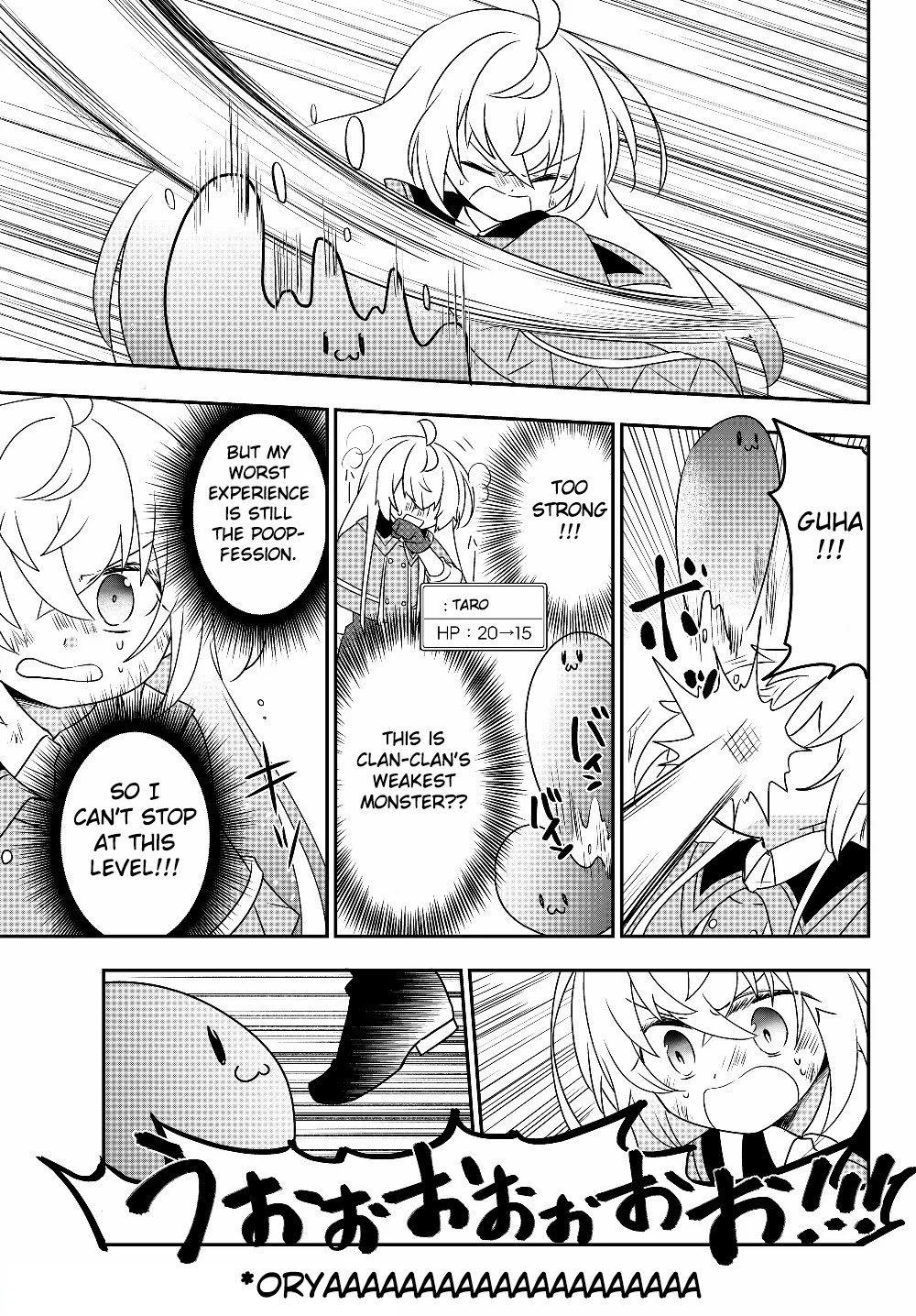 Bishoujo ni Natta kedo, Netoge Haijin Yattemasu Chapter 5.2 page 9 - Chapter 5.2