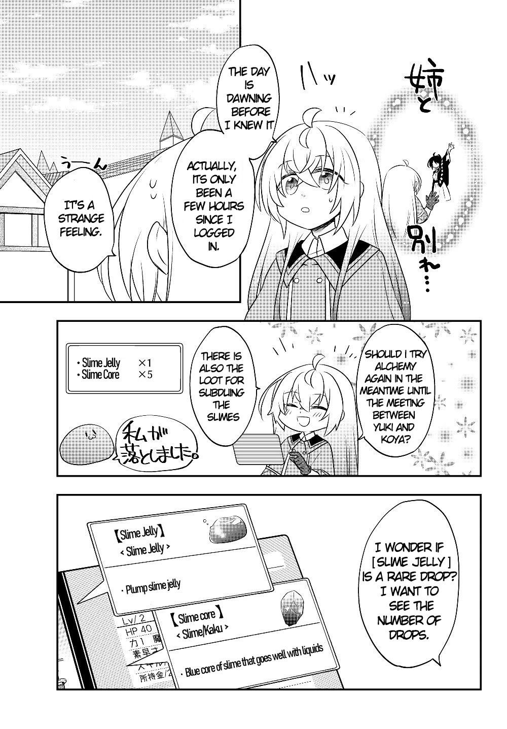 Bishoujo ni Natta kedo, Netoge Haijin Yattemasu Chapter 6.1 page 7 - Chapter 6.1