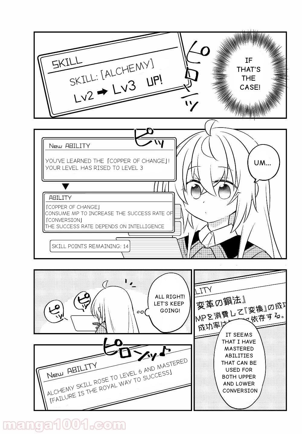Bishoujo ni Natta kedo, Netoge Haijin Yattemasu Chapter 6.2 page 1 - Chapter 6.2