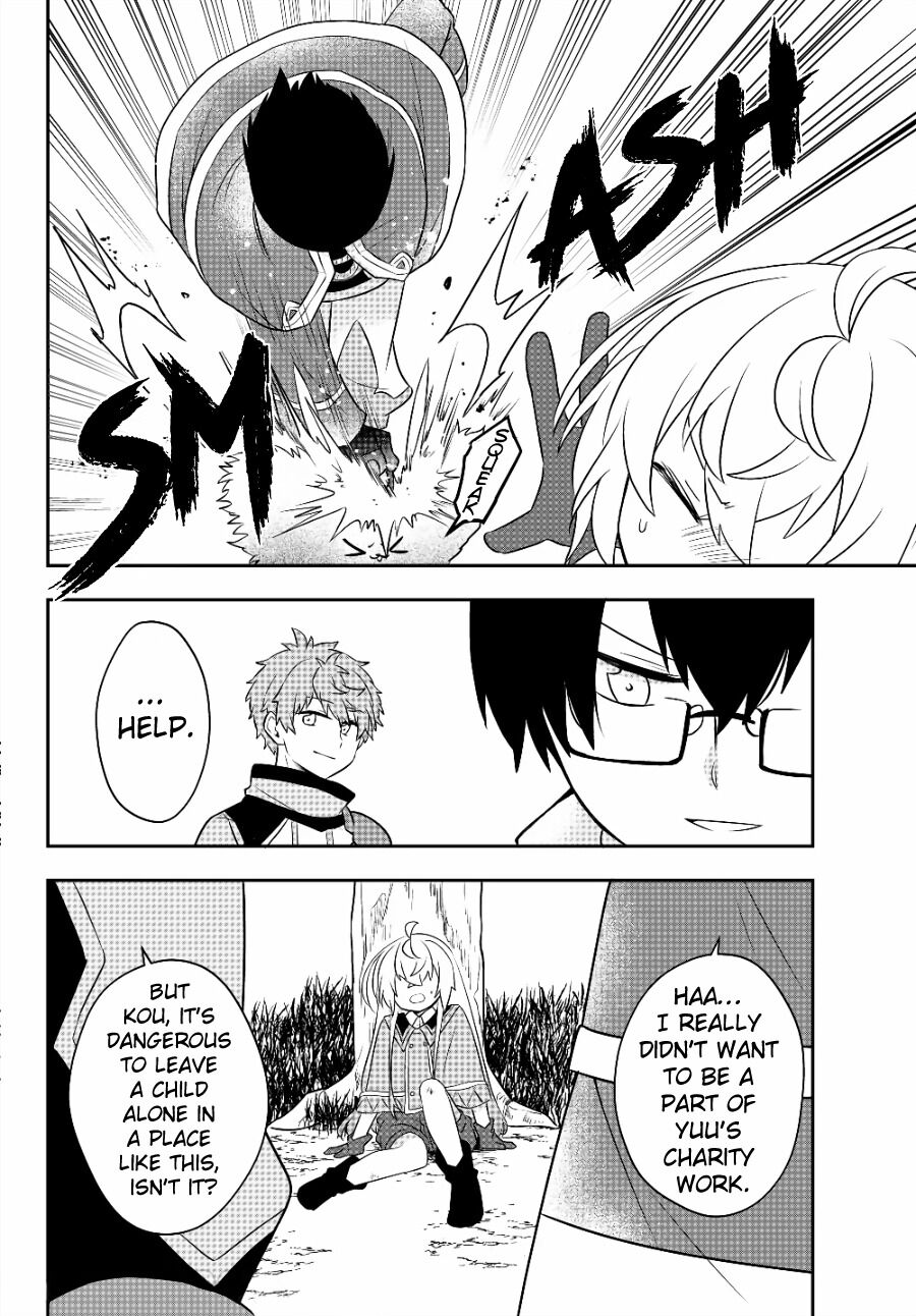 Bishoujo ni Natta kedo, Netoge Haijin Yattemasu Chapter 7.2 page 17 - Chapter 7.2
