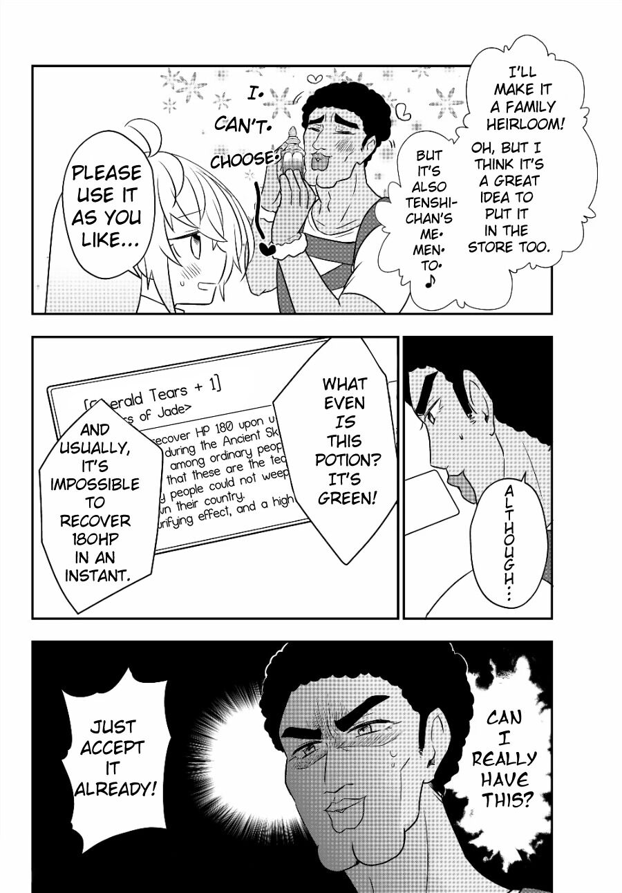 Bishoujo ni Natta kedo, Netoge Haijin Yattemasu Chapter 7.2 page 5 - Chapter 7.2