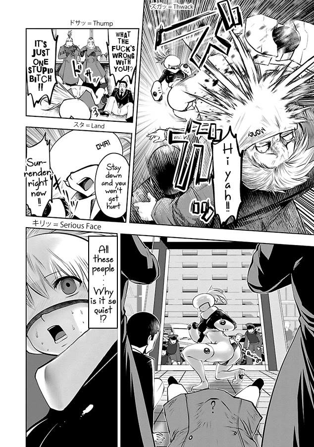 Bishoujo Senshi 04R1 Chapter 1 page 16 - Chapter 1: Mission 01