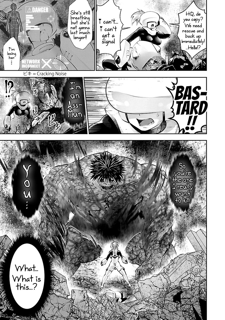 Bishoujo Senshi 04R1 Chapter 10 page 5 - Chapter 10: Mission 10