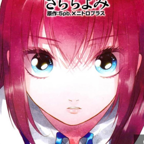 Bishoujo Senshi 04R1 Chapter 10: Mission 10 cover