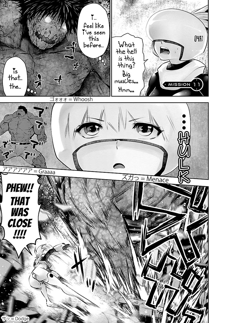 Bishoujo Senshi 04R1 Chapter 11 page 2 - Chapter 11: Mission 11
