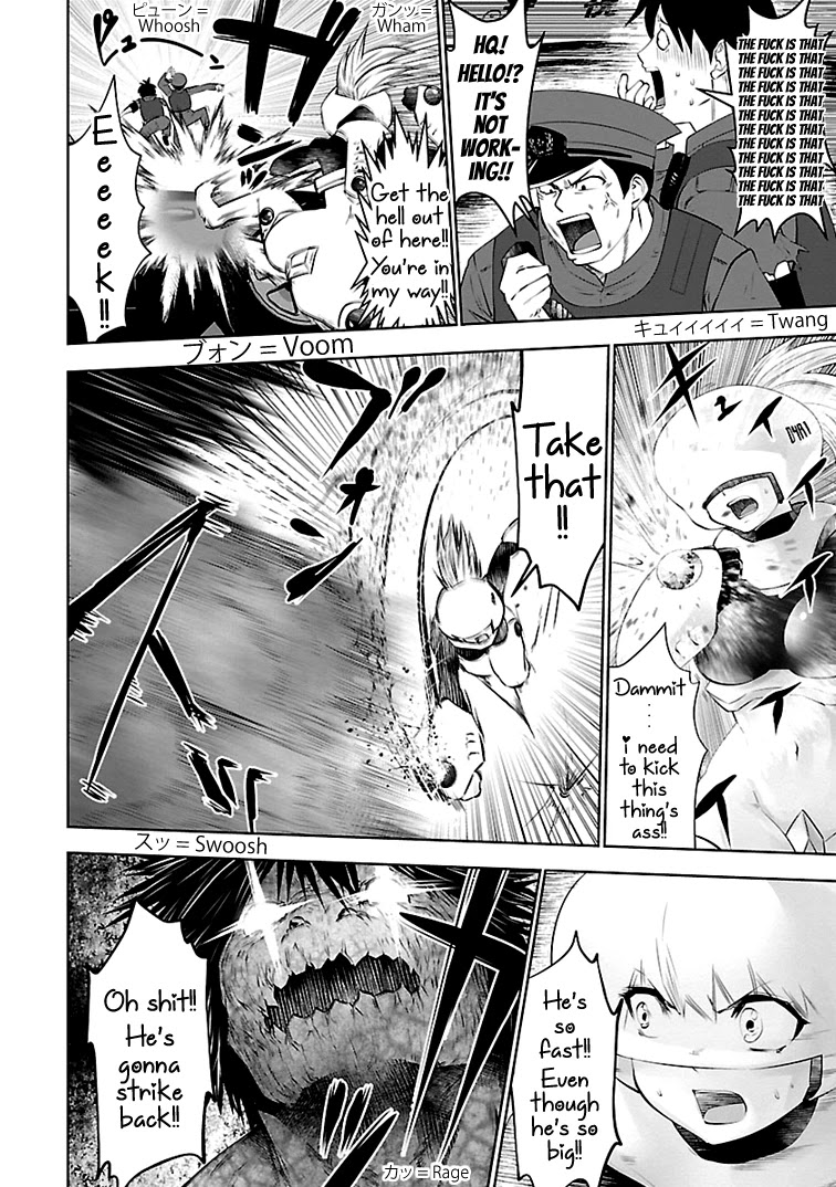 Bishoujo Senshi 04R1 Chapter 11 page 3 - Chapter 11: Mission 11