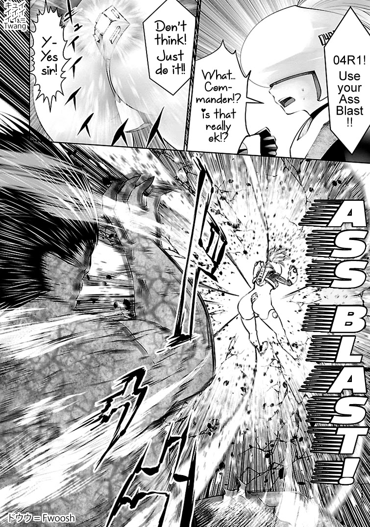 Bishoujo Senshi 04R1 Chapter 11 page 5 - Chapter 11: Mission 11
