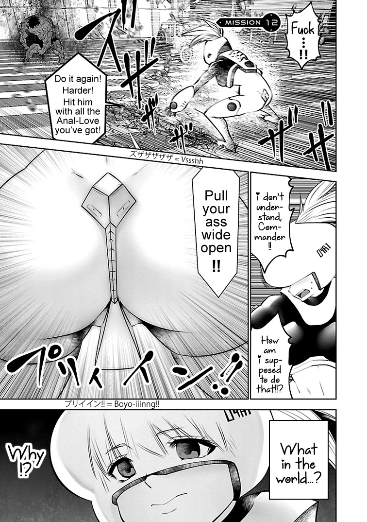 Bishoujo Senshi 04R1 Chapter 12 page 2 - Chapter 12: Mission 12