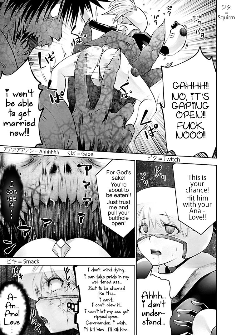Bishoujo Senshi 04R1 Chapter 12 page 4 - Chapter 12: Mission 12