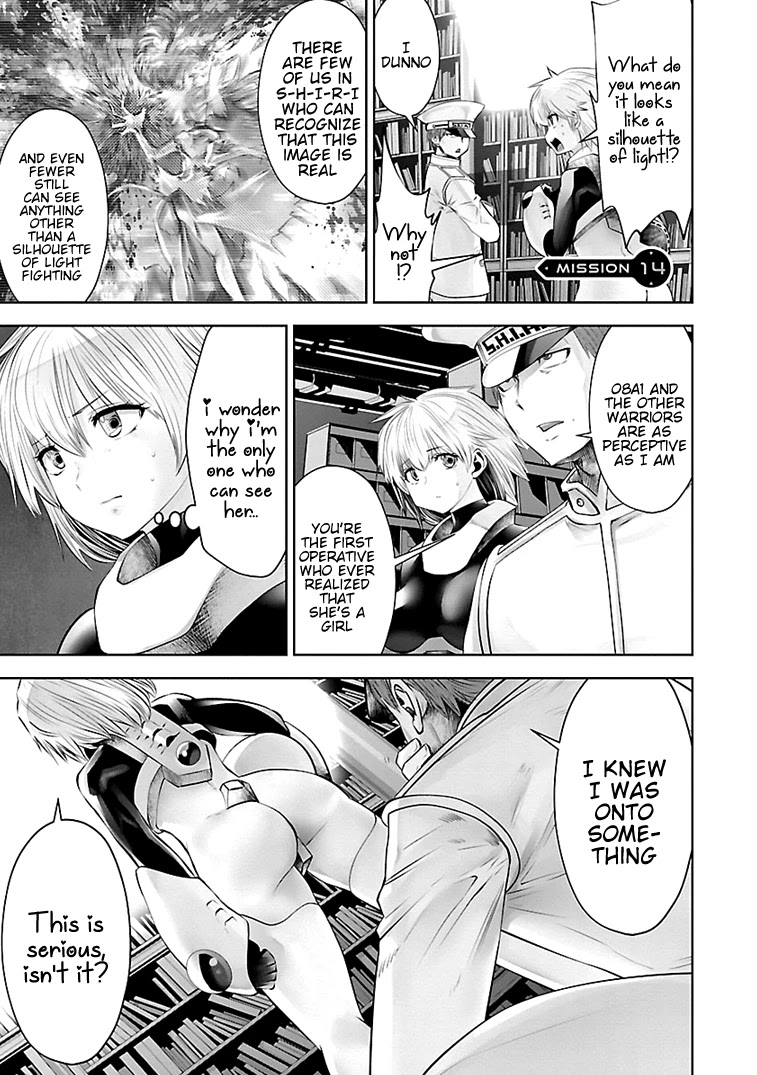 Bishoujo Senshi 04R1 Chapter 14 page 2 - Chapter 14: Mission 14