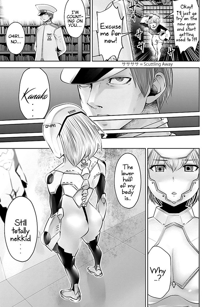 Bishoujo Senshi 04R1 Chapter 15 page 6 - Chapter 15: Mission 15