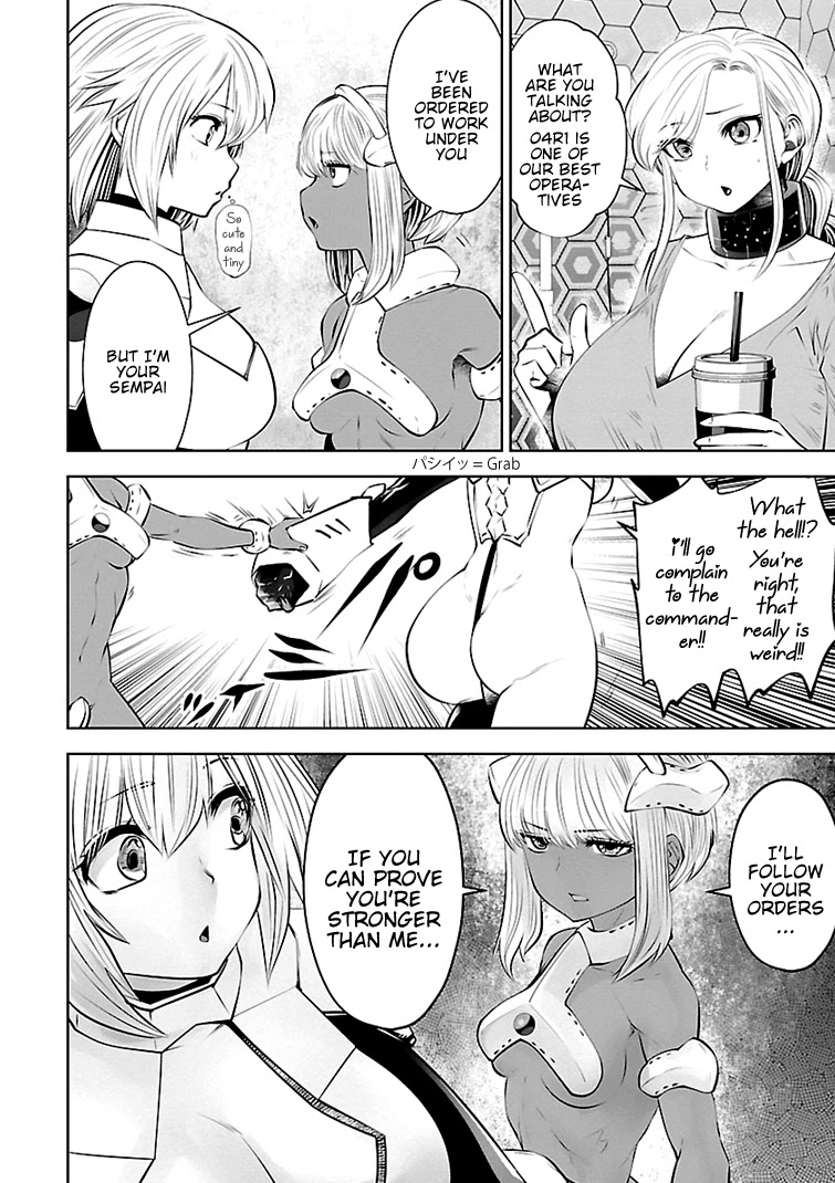 Bishoujo Senshi 04R1 Chapter 17 page 5 - Chapter 17: Mission 17