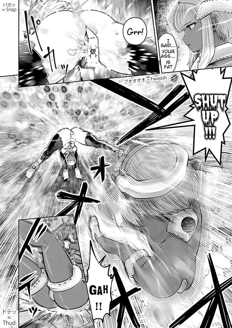 Bishoujo Senshi 04R1 Chapter 18 page 5 - Chapter 18: Mission 18