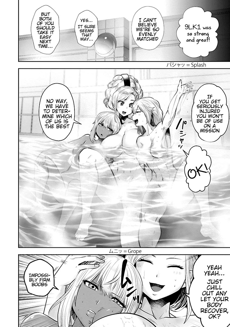Bishoujo Senshi 04R1 Chapter 19 page 5 - Chapter 19: Mission 19