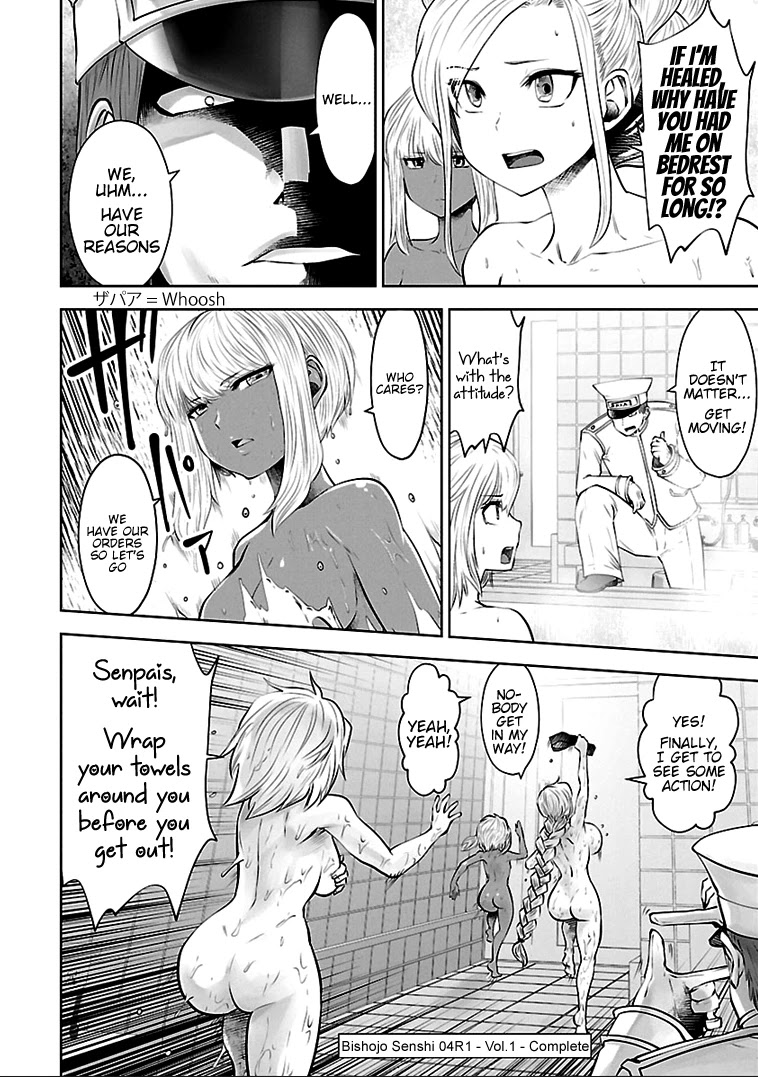 Bishoujo Senshi 04R1 Chapter 19 page 7 - Chapter 19: Mission 19