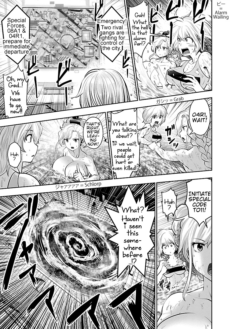 Bishoujo Senshi 04R1 Chapter 6 page 5 - Chapter 6: Mission 06