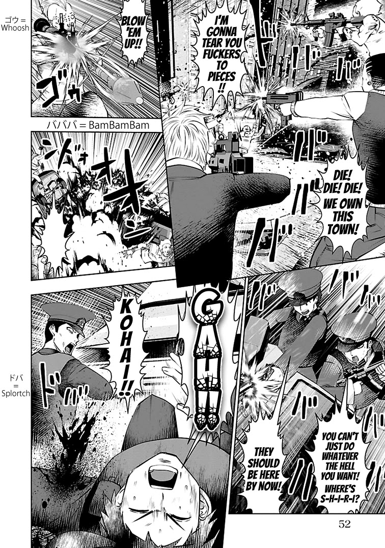Bishoujo Senshi 04R1 Chapter 7 page 4 - Chapter 7: Mission 07