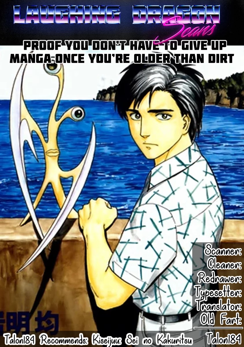 Bishoujo Senshi 04R1 Chapter 7 page 7 - Chapter 7: Mission 07