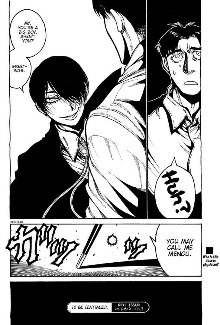 Bishounen de Meitantei de Doesu Chapter 1 page 14 - Chapter 1
