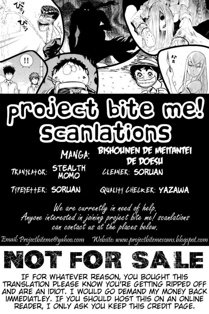 Bishounen de Meitantei de Doesu Chapter 1 page 16 - Chapter 1