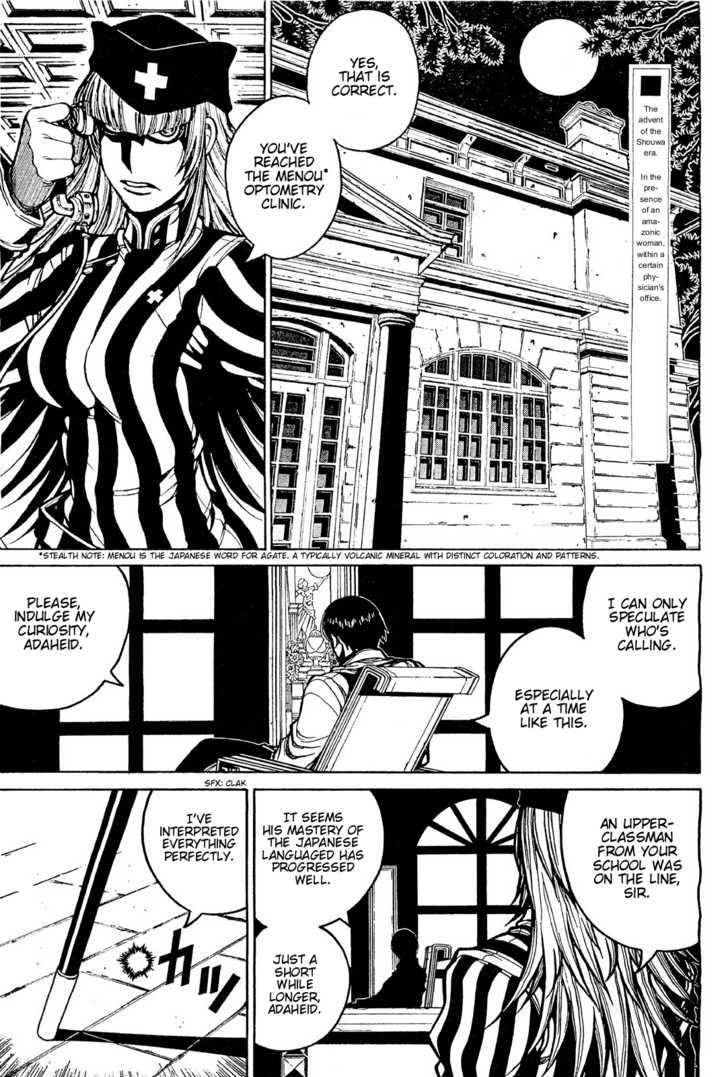 Bishounen de Meitantei de Doesu Chapter 1 page 3 - Chapter 1
