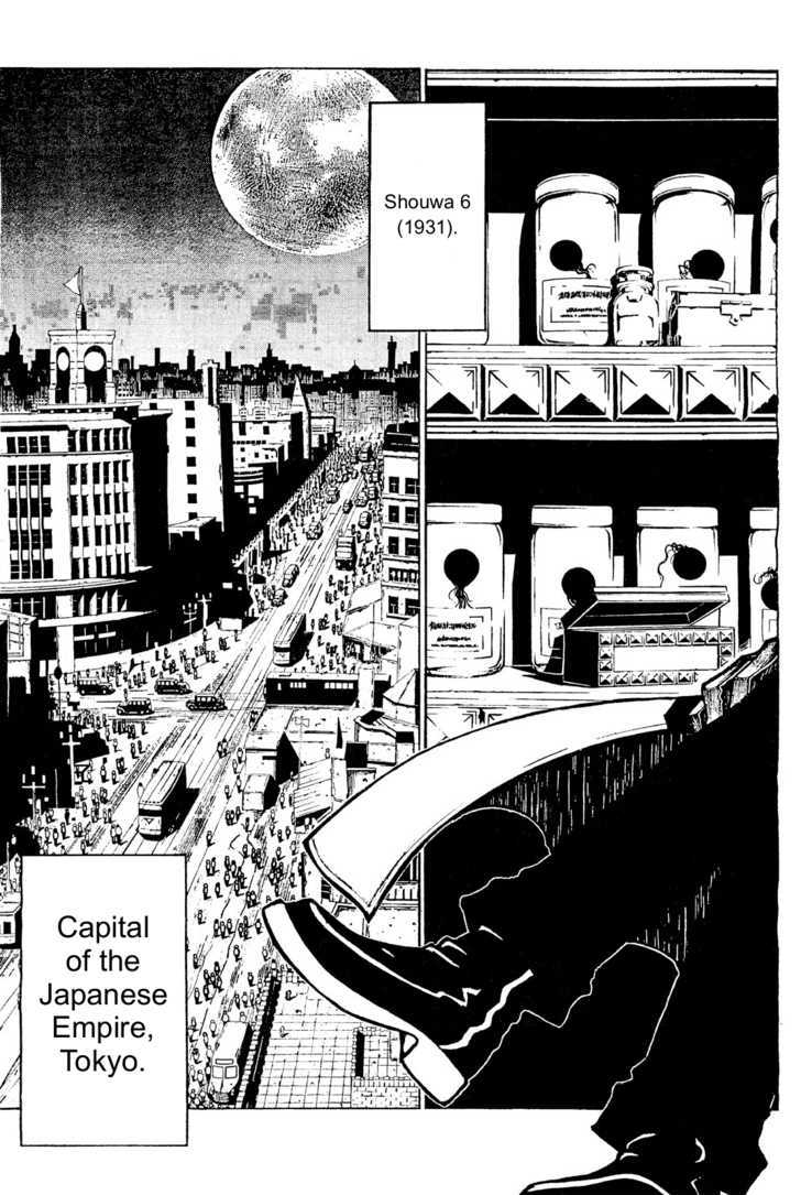 Bishounen de Meitantei de Doesu Chapter 1 page 5 - Chapter 1