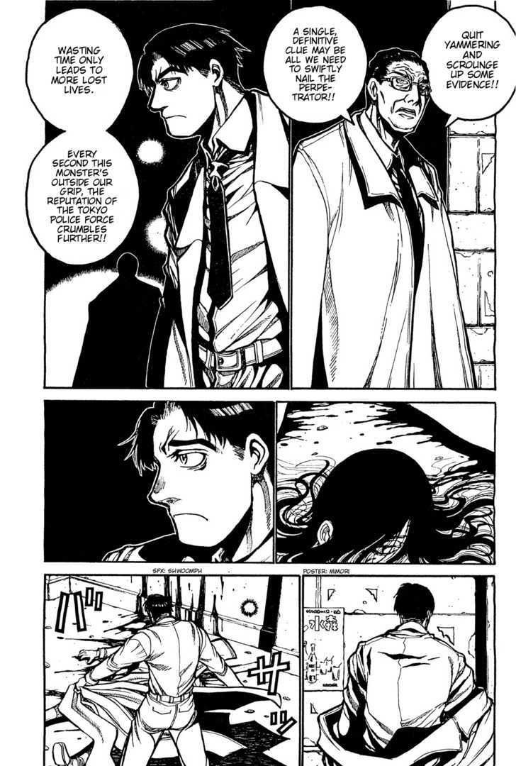Bishounen de Meitantei de Doesu Chapter 1 page 7 - Chapter 1