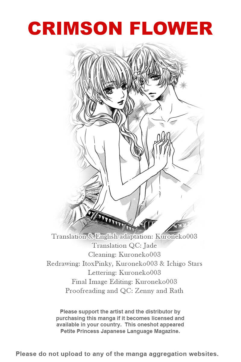 Bishounen (KAIBARA Shijimi) Chapter 0 page 1 - Chapter 0: Oneshot
