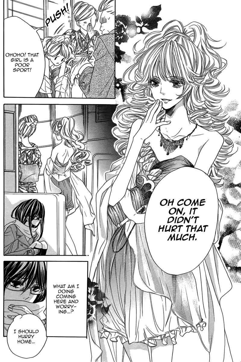 Bishounen (KAIBARA Shijimi) Chapter 0 page 11 - Chapter 0: Oneshot