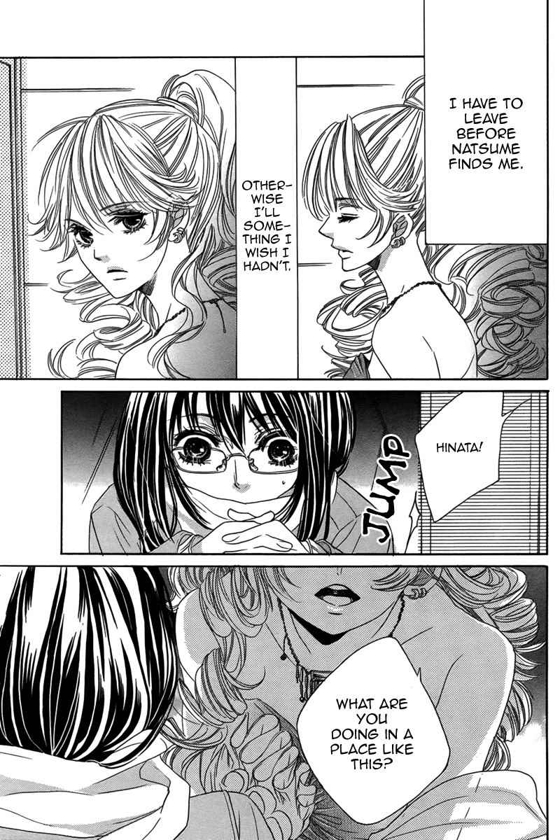 Bishounen (KAIBARA Shijimi) Chapter 0 page 12 - Chapter 0: Oneshot