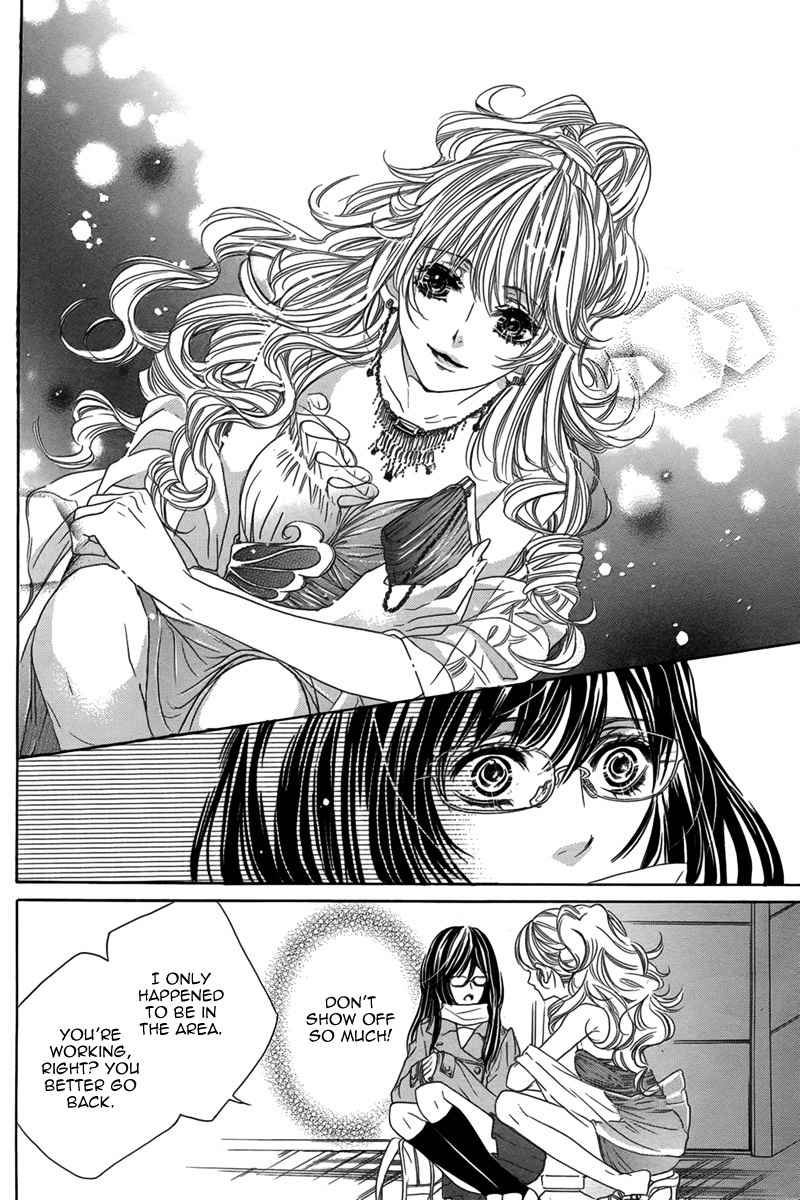 Bishounen (KAIBARA Shijimi) Chapter 0 page 13 - Chapter 0: Oneshot