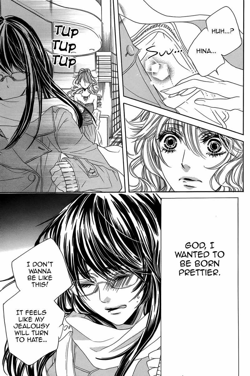 Bishounen (KAIBARA Shijimi) Chapter 0 page 14 - Chapter 0: Oneshot
