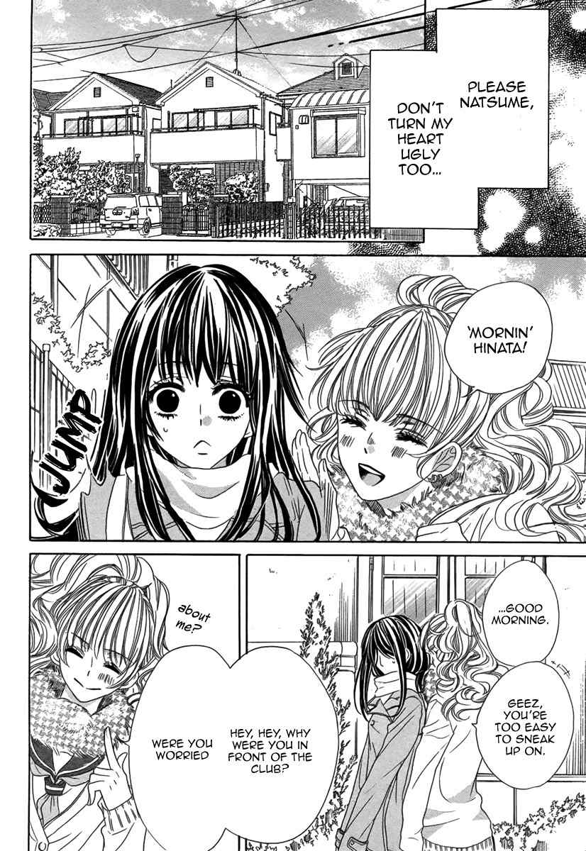 Bishounen (KAIBARA Shijimi) Chapter 0 page 15 - Chapter 0: Oneshot