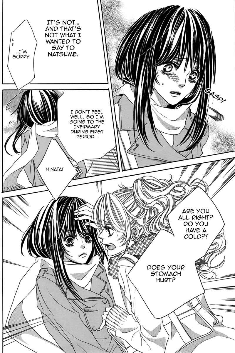 Bishounen (KAIBARA Shijimi) Chapter 0 page 17 - Chapter 0: Oneshot