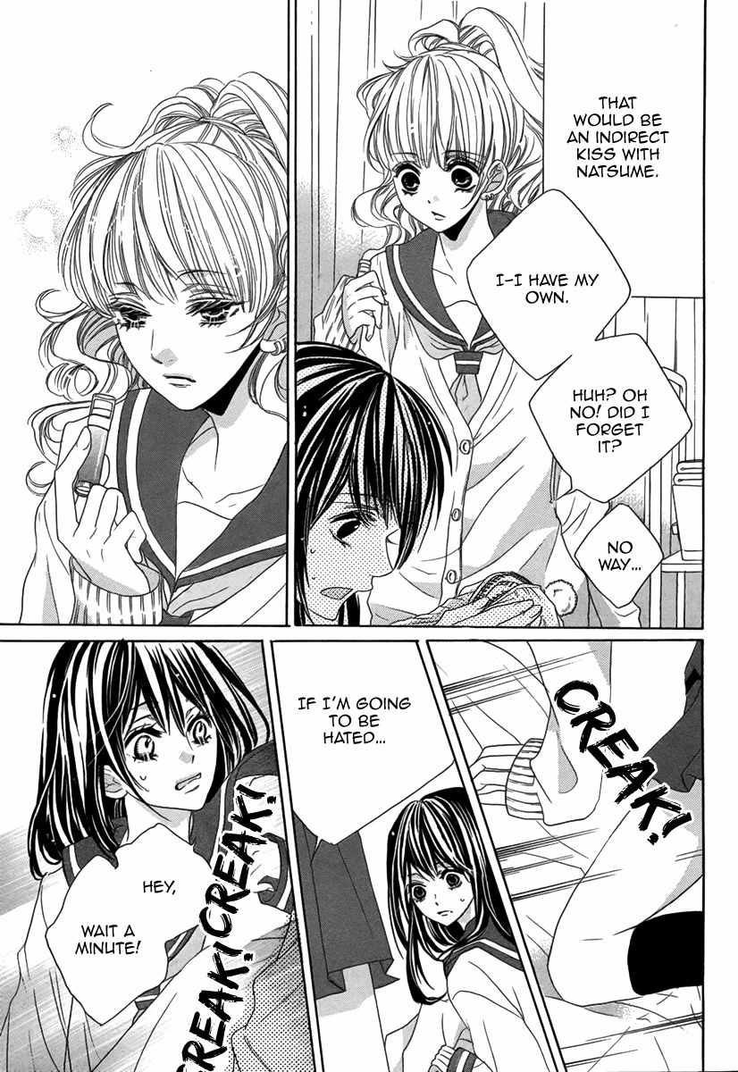 Bishounen (KAIBARA Shijimi) Chapter 0 page 20 - Chapter 0: Oneshot