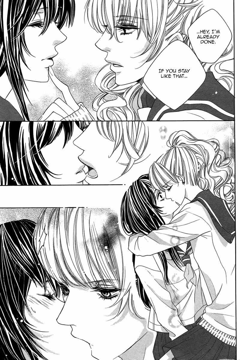 Bishounen (KAIBARA Shijimi) Chapter 0 page 24 - Chapter 0: Oneshot