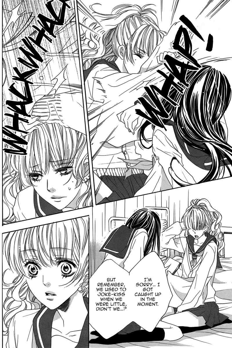 Bishounen (KAIBARA Shijimi) Chapter 0 page 25 - Chapter 0: Oneshot