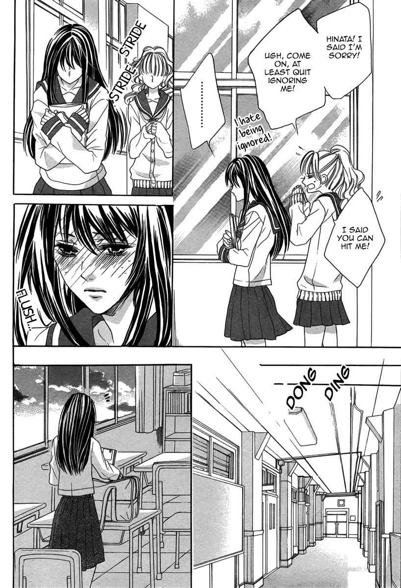 Bishounen (KAIBARA Shijimi) Chapter 0 page 27 - Chapter 0: Oneshot