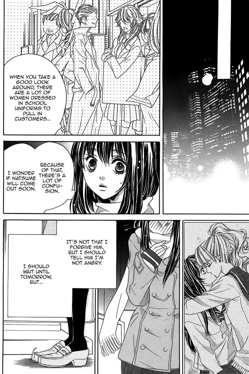 Bishounen (KAIBARA Shijimi) Chapter 0 page 29 - Chapter 0: Oneshot