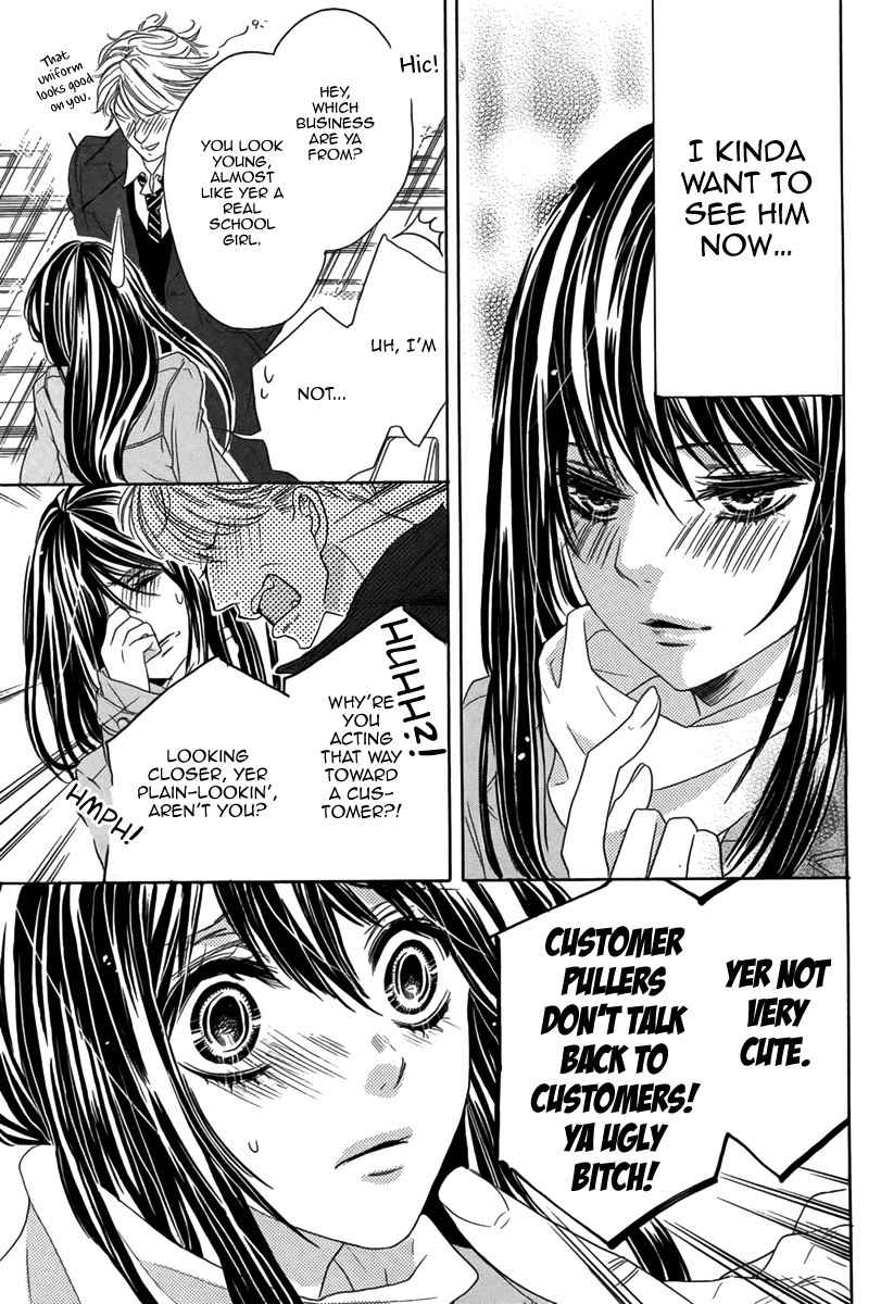 Bishounen (KAIBARA Shijimi) Chapter 0 page 30 - Chapter 0: Oneshot
