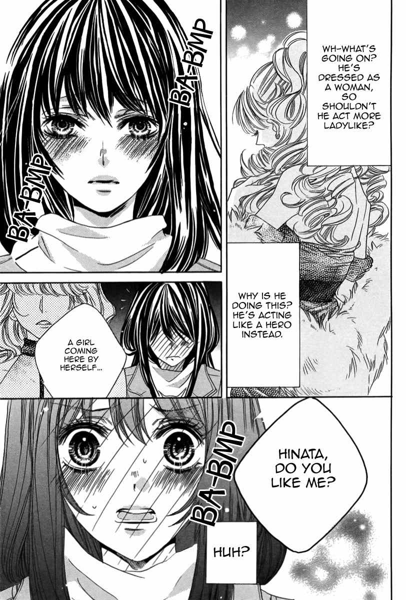 Bishounen (KAIBARA Shijimi) Chapter 0 page 32 - Chapter 0: Oneshot